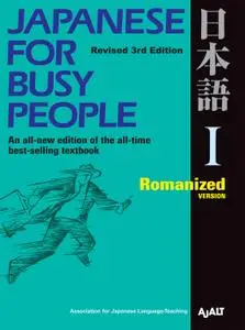 Japanese for Busy People I: Romanized Version (Japanese for Busy People)