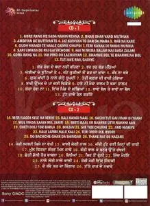 Shamshad Begum - Virse De Aashiq (2CD) (2016) {Saregama/Sony India}