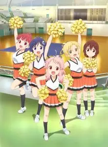 Anima Yell! (2018)