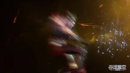 Tunshi Xingkong - 154 (2160p HQ