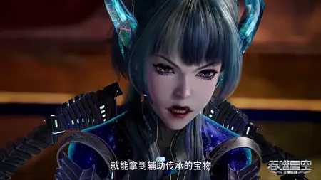 Tunshi Xingkong - 154 (2160p HQ