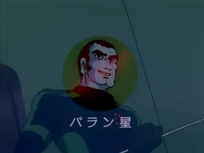 Uchuu Senkan Yamato - 21