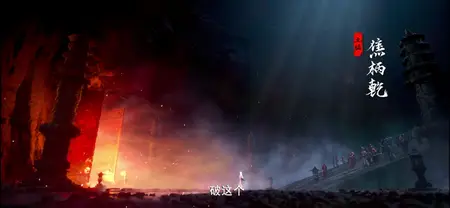 The Demon Hunter Season 02 EP05