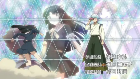 Kyoukai no Rinne - 38