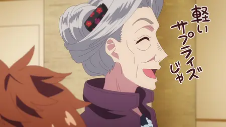 Kijin Gentoushou - 18