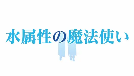 Mizuzokusei no Mahoutsukai - 07 (480p