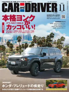 Car and Driver カーアンドドライバー - November 2025
