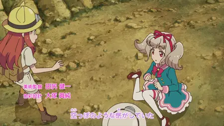 Aikatsu on Parade! - 006 (BD 1080p FLAC