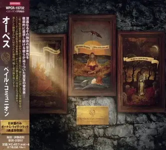Opeth - Pale Communion (2014) [Japanese Edition]