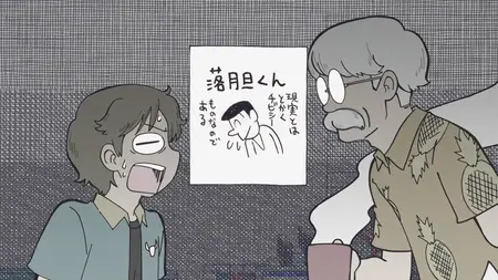 City The Animation - S01E02