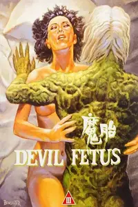 Devil Fetus (1983) [Dual Audio] + Commentary