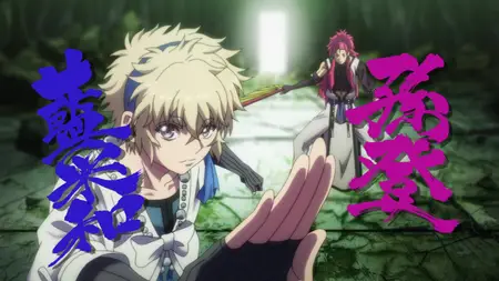 HAIGAKURA S01E04 The Moon Water Dance