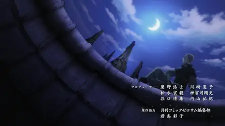 HAIGAKURA S01E04 The Moon Water Dance