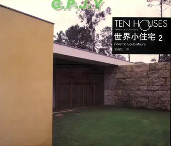 Ten houses #2 — Eduardo Souto Moura