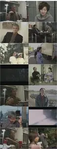 Sadistic and Masochistic (2000)