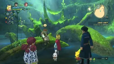 Ni no Kuni™ II: REVENANT KINGDOM (2018)