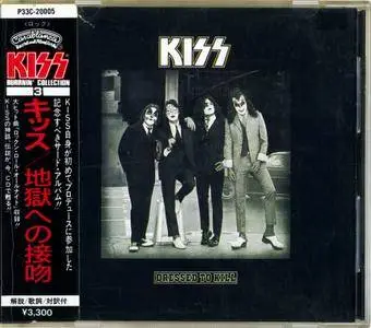Kiss - Dressed To Kill (1975) {1986, Japan 1st Press}