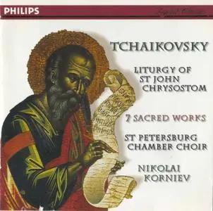 Tchaikovsky - Liturgy of St John Chrysostom