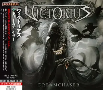 Victorius - Dreamchaser (2014) (Japan MICP-11188)