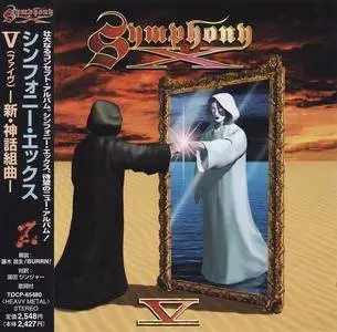 Symphony X - Discography [9 Studio Albums] (1994-2015)