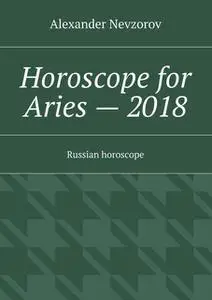 «Horoscope for Aries — 2018» by Nevzorov Alexander