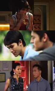 White Frog (2012)