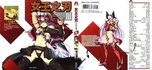 Queens Blade - Rurou no Senshi (2008) Complete