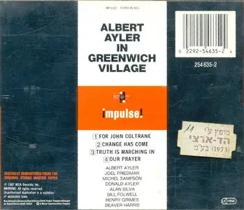 Albert Ayler - In Greenwich Village (1987)