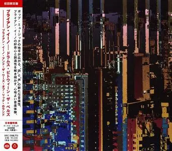 Brian Eno - Drums Between The Bells (2011) [Japanese Edition]