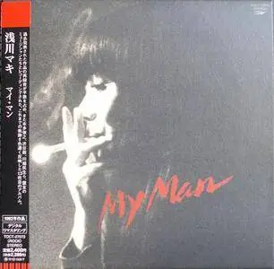 Maki Asakawa - My Man (1982) [Reissue 2011]