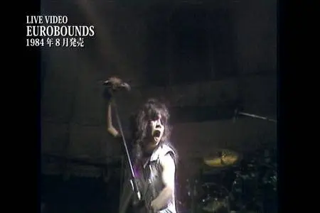 Loudness - Thunder In The East (1985) [35th Anniversary Ed. 2015] BOX - Ultimate Edition - 3CD+2DVD