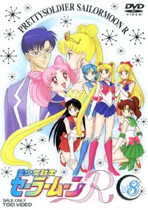 Sailor Moon (Complete series 01-200, 1992-97)
