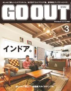 Go Out - 2月 2019
