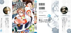 Shokugeki no Soma (2012) Ongoing