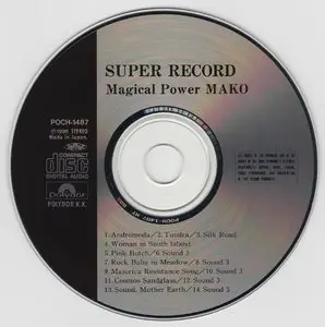 Magical Power Mako - Super Record (1975)