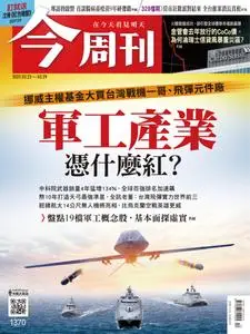 Business Today 今周刊 - 23 三月 2023