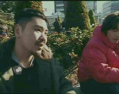 Unchain (2000)