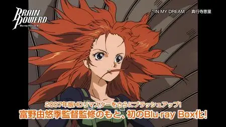 Brain Powerd (BD 1080p x265 HEVC FLAC 2 0)(Dual Audio)  - "Brain Powerd - BD-BOX PV1 (BD 1080p x265 HEVC FLAC 2 0 mkv" yEnc