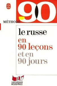 Jean Borzic, Marie-Françoise Bécourt, "Le russe en 90 leçons et en 90 jours"
