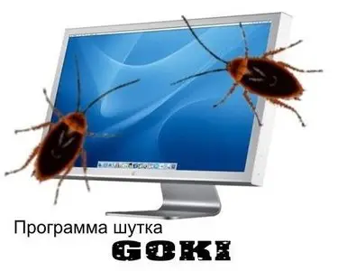 Goki 2009