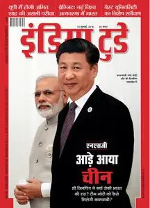 India Today Hindi – 13 जुलाई 2016