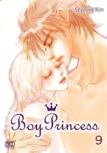 Kiss Me Princess 1-9