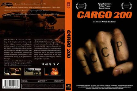Gruz 200 / Cargo 200 (2007)