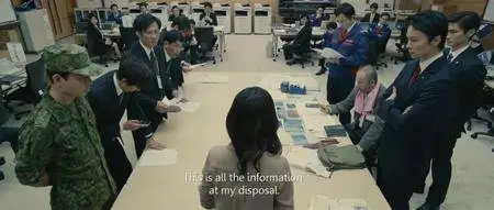 Godzilla Resurgence / Shin Gojira (2016)