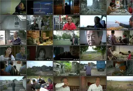 My Life in China (2014)