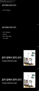 Build up Korean Foundations | Most Common Proverbs & Idioms