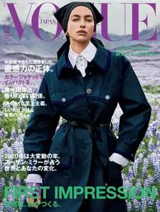 VOGUE JAPAN Special – 12月 2019