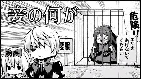 Arifureta Shokugyou de Sekai Saikyou - S14 - Picture Drama 10