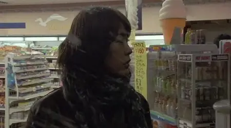 Vibrator (2003)