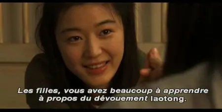 Snow Flower and the Secret Fan (2011)